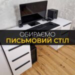 Письмовий стіл М-193 - Зображення 4