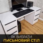 Письмовий стіл М-146 - Зображення 5